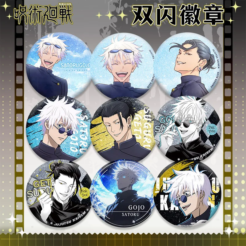 Jujutsu Kaisen Pet58 Badge All - Embroidery Reddit recension och pris